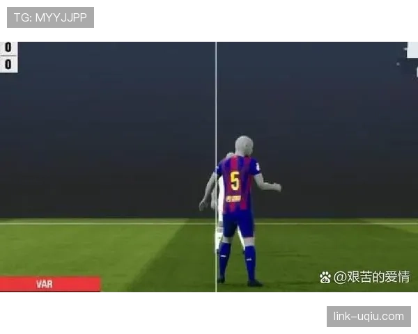 VAR越位判定到底有多严格？和现场裁判差异在哪？