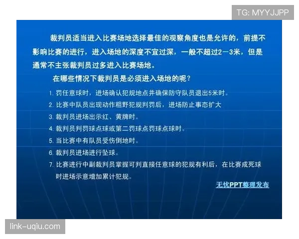 五人制足球规则详解:比赛人数与犯规判罚标准解析 五人制足球规则详解:比赛人数与犯规判罚标准解析