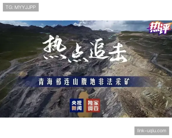 干扰对方视线算犯规吗？规则如何界定“合法遮挡”与“违规干扰”