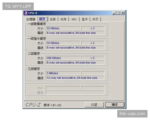 换人次数规则：换人次数与换人窗口的判定与执行标准