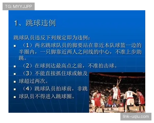 篮球二次起跳规则怎么判定?详细解析避免违例 篮球二次起跳规则怎么判定?详细解析避免违例