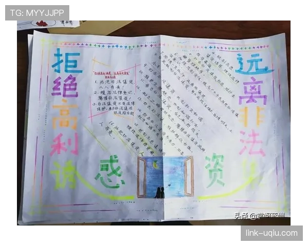 篮球非法用手防守规则定义与判罚标准解析 篮球非法用手防守规则定义与判罚标准解析