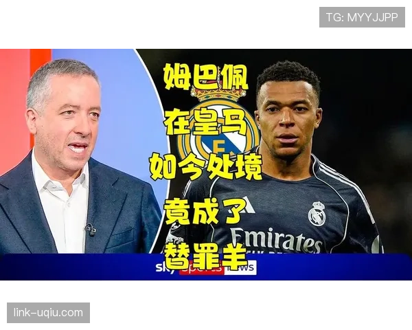 姆巴佩如何从摩纳哥天才蜕变为皇马核心：成长路径与关键跃迁解析