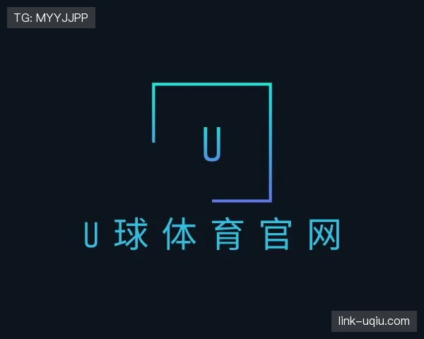认识u球体育